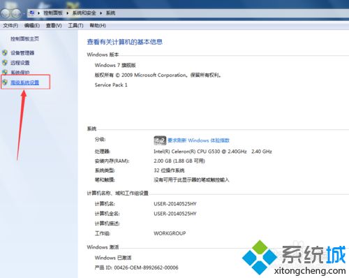 win7玩csol老是闪退怎么办|win7玩csol闪退的解决方法(1)