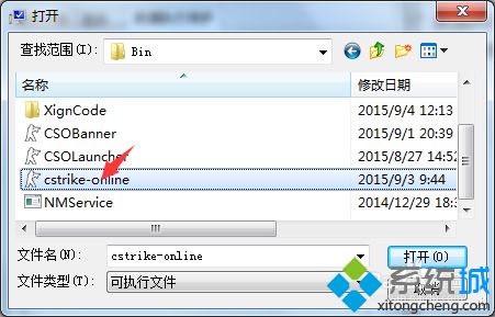 win7玩csol老是闪退怎么办|win7玩csol闪退的解决方法(4)