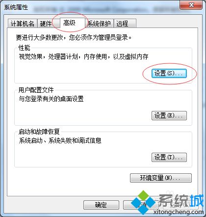 win7玩csol老是闪退怎么办|win7玩csol闪退的解决方法(2)