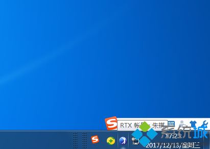 win7语言栏位置偏左怎么办|win7恢复语言栏位置的方法(4)