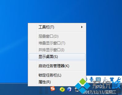 win7语言栏位置偏左怎么办|win7恢复语言栏位置的方法(5)