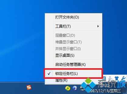 win7语言栏位置偏左怎么办|win7恢复语言栏位置的方法(1)