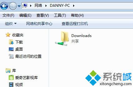 win7怎么访问网上邻居？windows7访问网上邻居的方法(2)