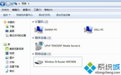 win7怎么访问网上邻居？windows7访问网上邻居的方法(1)