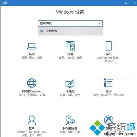 Windows10系统安装不了ttf字体的处理方(4)