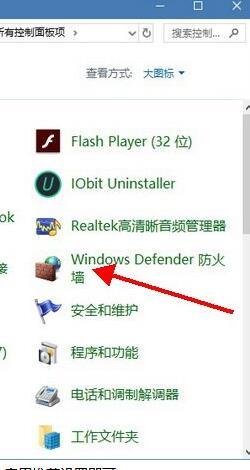 Windows10系统安装不了ttf字体的处理方(5)