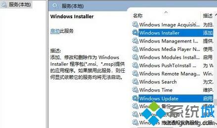 Windows10系统安装不了ttf字体的处理方(2)