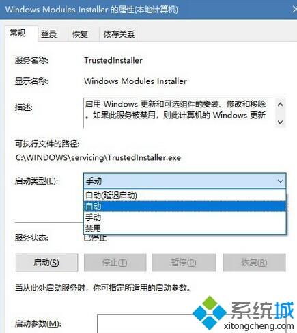 Windows10系统安装不了ttf字体的处理方(3)