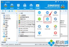 深度技术xp系统怎样批量替换txt文件内容