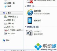 电脑公司windows7系统怎么访问网上邻居？