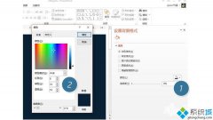 PPT字母设计成霓虹灯效果的方法