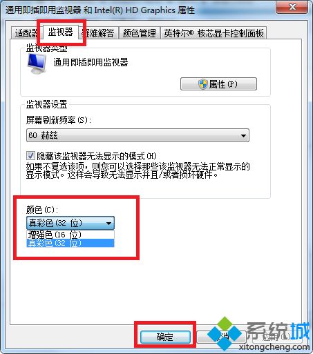 win7透明窗口(9)