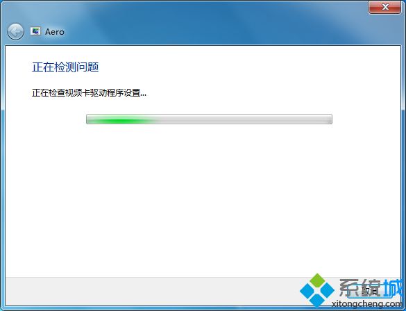 win7透明窗口(2)