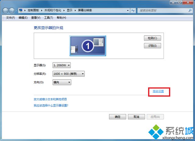 win7透明窗口(8)