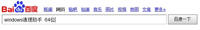 win7出现问题事件名称APPCRASH的解决方法(1)