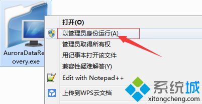 win7提示磁盘结构损坏且无法读取怎么办(1)