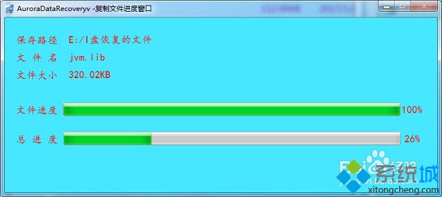 win7提示磁盘结构损坏且无法读取怎么办(5)