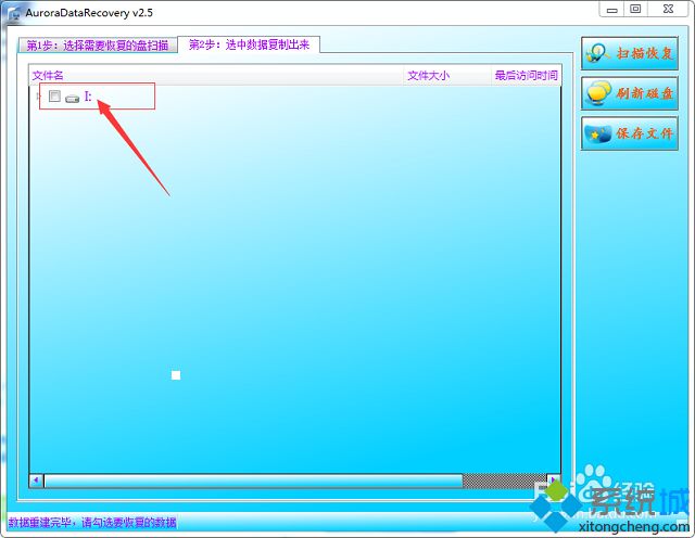 win7提示磁盘结构损坏且无法读取怎么办(3)