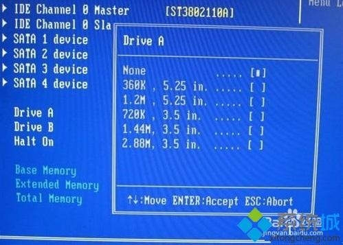 win7提示cpu fan speed error detected的解决方法(10)