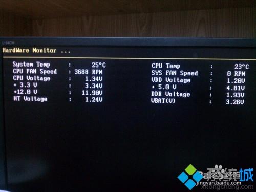 win7提示cpu fan speed error detected的解决方法(3)