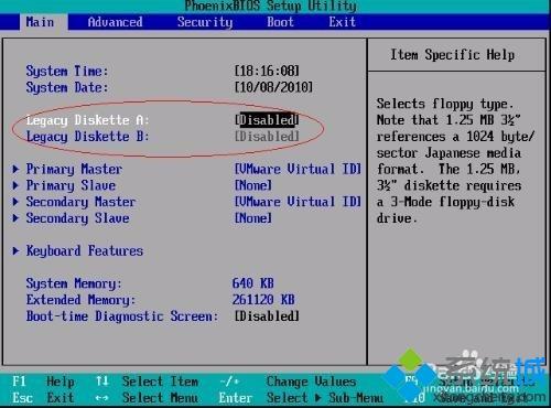 win7提示cpu fan speed error detected的解决方法(9)