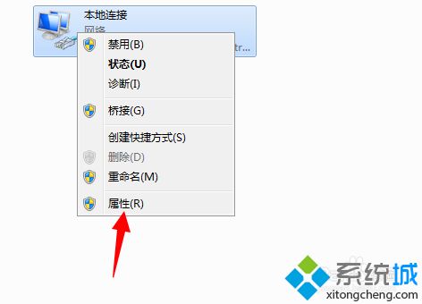 win7网络连接感叹号提示默认网关不可用怎么办(6)