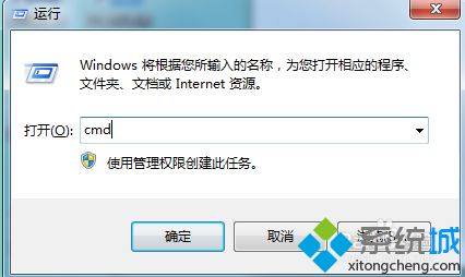 win7网络连接感叹号提示默认网关不可用怎么办(1)