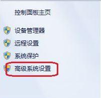 win7提示您将要被注销怎么办|win7开机后提示注销的解决方法(2)