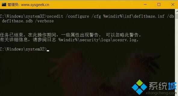windows10组策略编辑器怎样恢复默认值设置(1)
