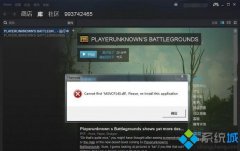 深度技术windows7打开绝地求生出现cannot find msvcp140.dll怎么解决