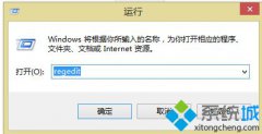 新萝卜家园windows8提高屏幕分辨率上限的设置方法