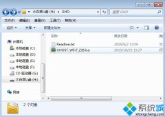 笔记本系统重装教程