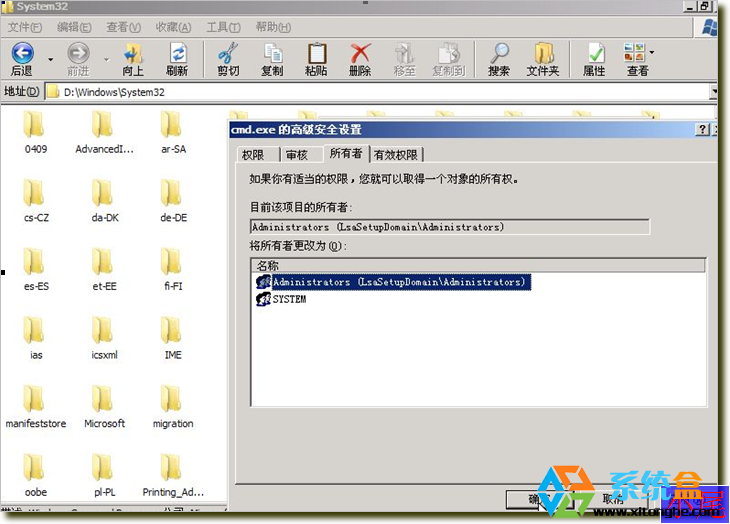 为什么win7系统带命令提示符的安全模式还是要密码？(1)