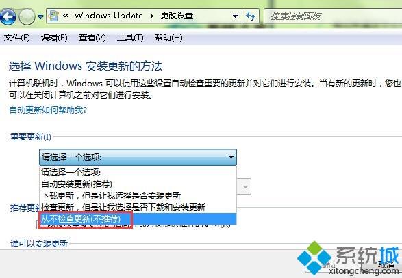 win7一直弹出DrUpdate.exe已经停止工作的解决方法(4)