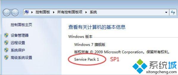 win7打开绝地求生出现cannot find msvcp140.dll的解决方法(3)