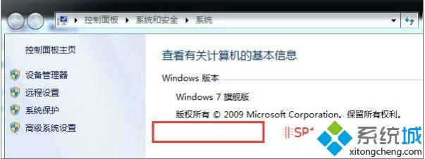 win7打开绝地求生出现cannot find msvcp140.dll的解决方法(4)