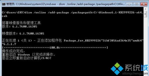 win7打开绝地求生出现cannot find msvcp140.dll的解决方法(2)