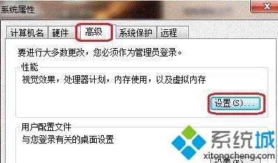 win7提示您将要被注销怎么办|win7开机后提示注销的解决方法(3)