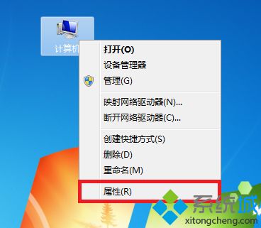 win7提示您将要被注销怎么办|win7开机后提示注销的解决方法(1)