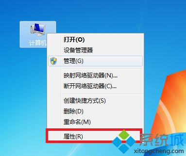 win7提示是否要更改配色方案来提高性能的解决方法(4)