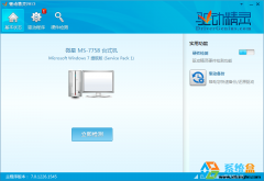 深度技术windows7系统如何更换显卡驱动版本？