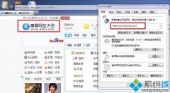 windows7系统毒霸网址大全怎么卸载