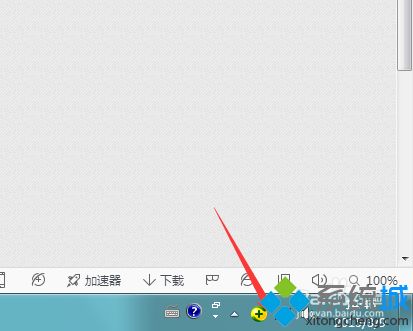 win7右下角提示未连接但是可以上网怎么办(9)