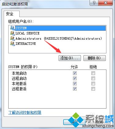 win7右下角提示未连接但是可以上网怎么办(7)