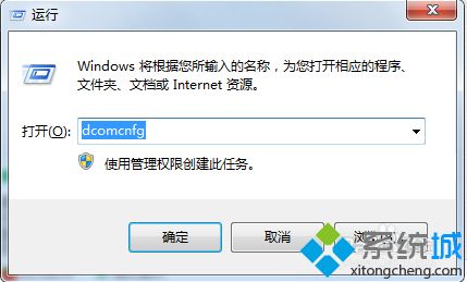 win7右下角提示未连接但是可以上网怎么办(3)