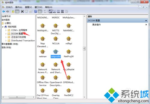 win7右下角提示未连接但是可以上网怎么办(5)