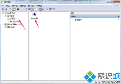 win7右下角提示未连接但是可以上网怎么办(4)