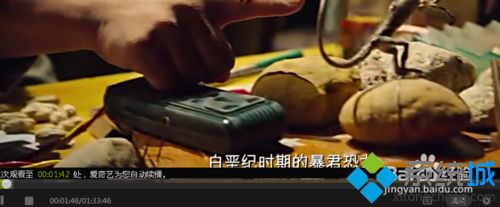 win7爱奇艺播放视频提示无法播放此视频怎么办(4)