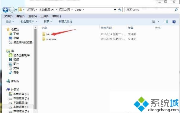 win7疾风之刃提示显示器输入不支持的解决方法(1)