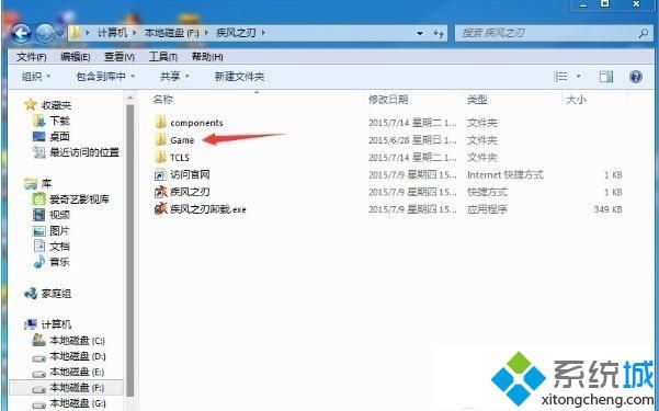 win7疾风之刃提示显示器输入不支持的解决方法